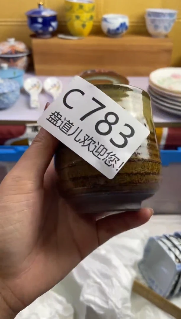手工艺品琉璃恩*?783请谨慎参拍.不退不换.