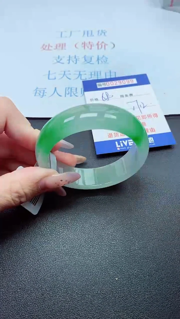 以实物为准000029099