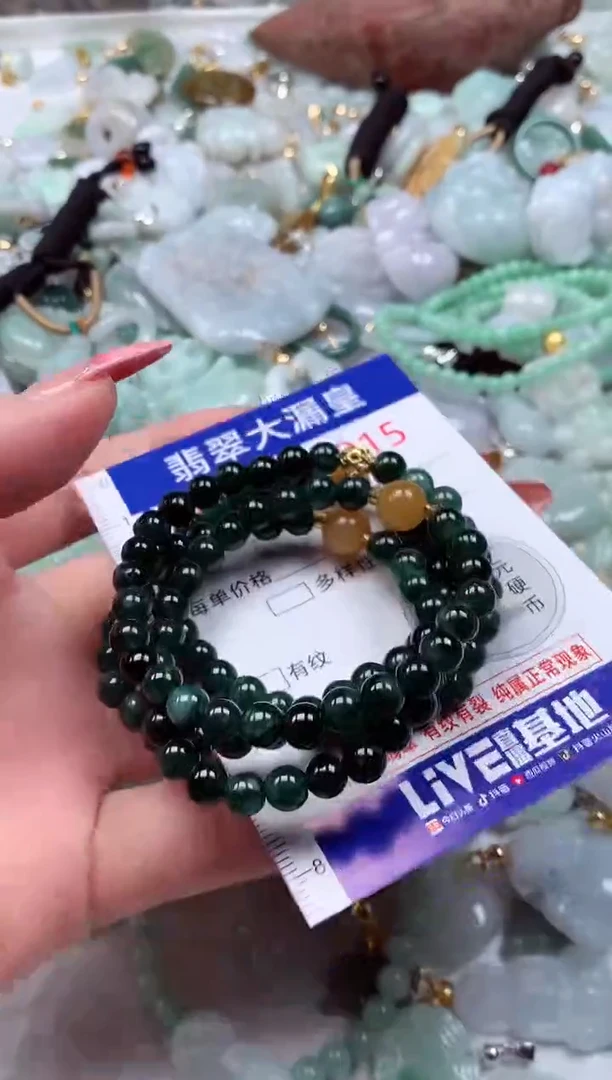颈饰未镶嵌翡翠9015