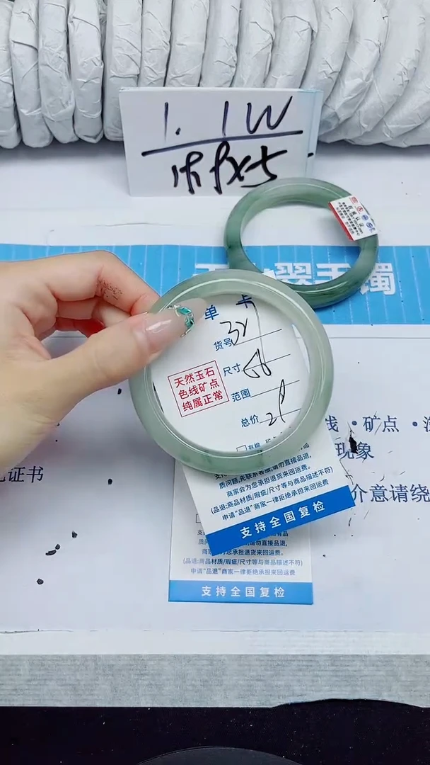 石英质玉手镯未镶嵌327/56