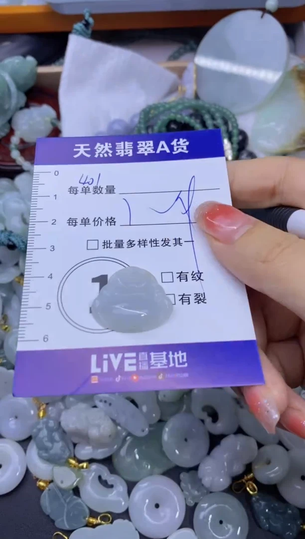 颈饰未镶嵌翡翠天然翡翠A货批量多样性发一件