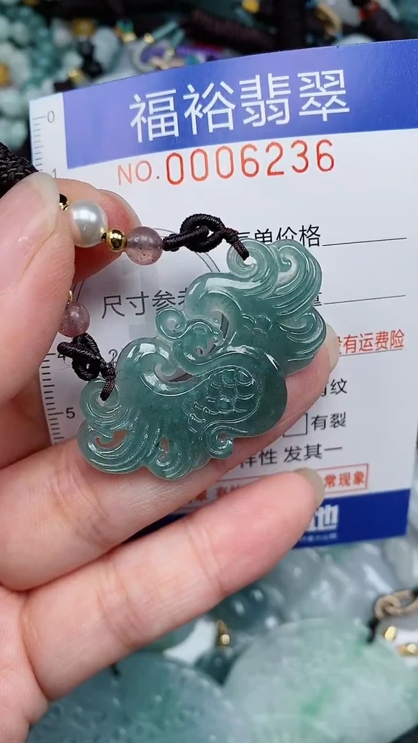 颈饰未镶嵌翡翠...0006236