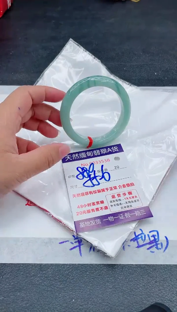 翡翠手镯未镶嵌880.00