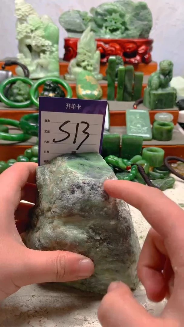 【闪购商品】和田玉珠宝半成品未镶嵌1