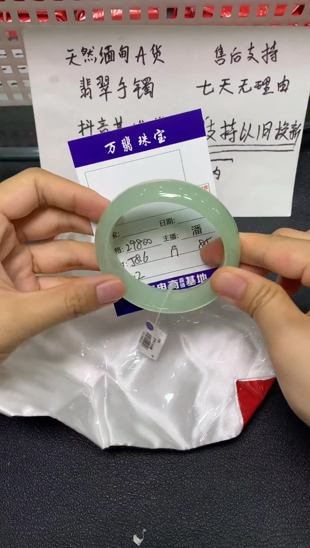 未镶嵌手镯翡翠/潘12/25--12