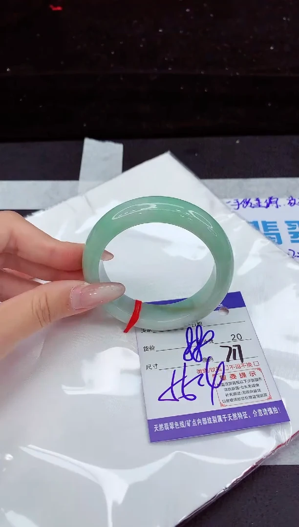 翡翠手镯未镶嵌11111111