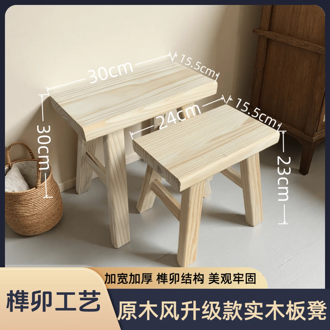 【村头实木板凳】原木风榫卯升级款实木凳子免安装加宽加厚大承重