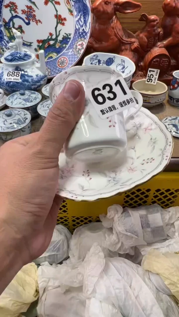 ?*茶瓷器瓷器瓷器瓷器瓷器瓷器瓷器