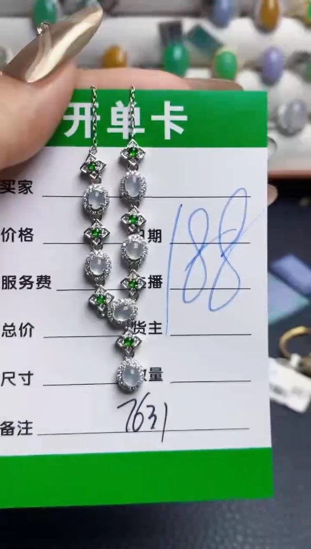 银S925镶嵌戒指翡翠7631