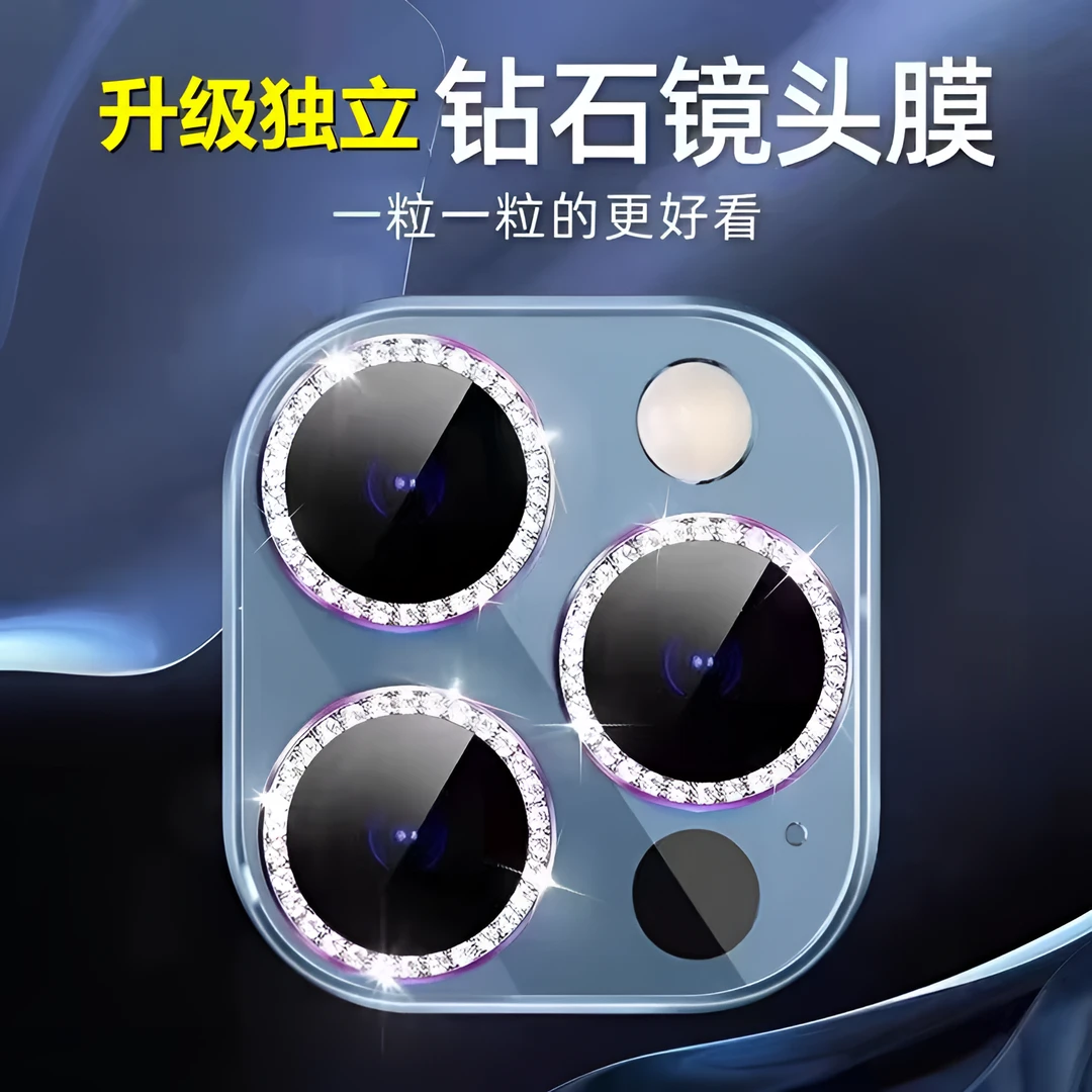 镜头膜
