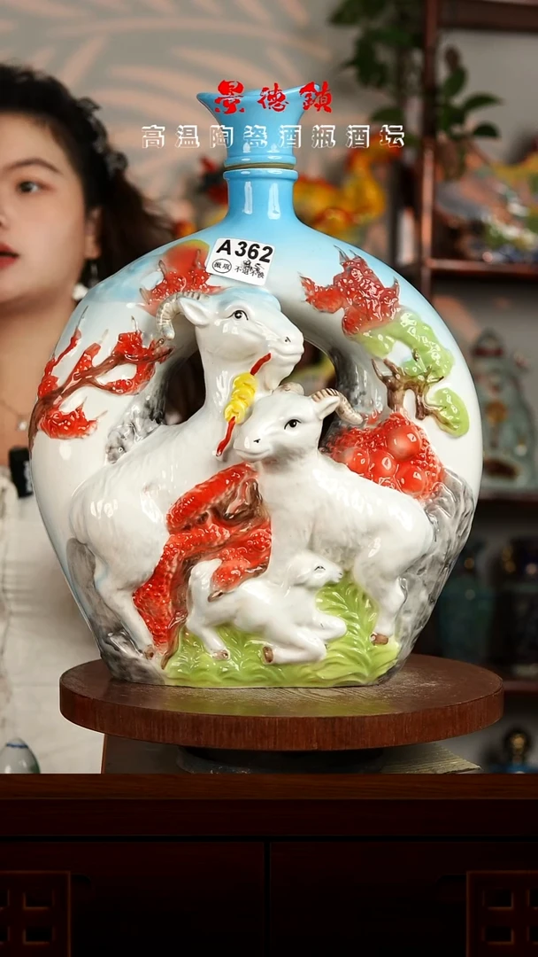 景德镇垚晶陶瓷微瑕9斤A362