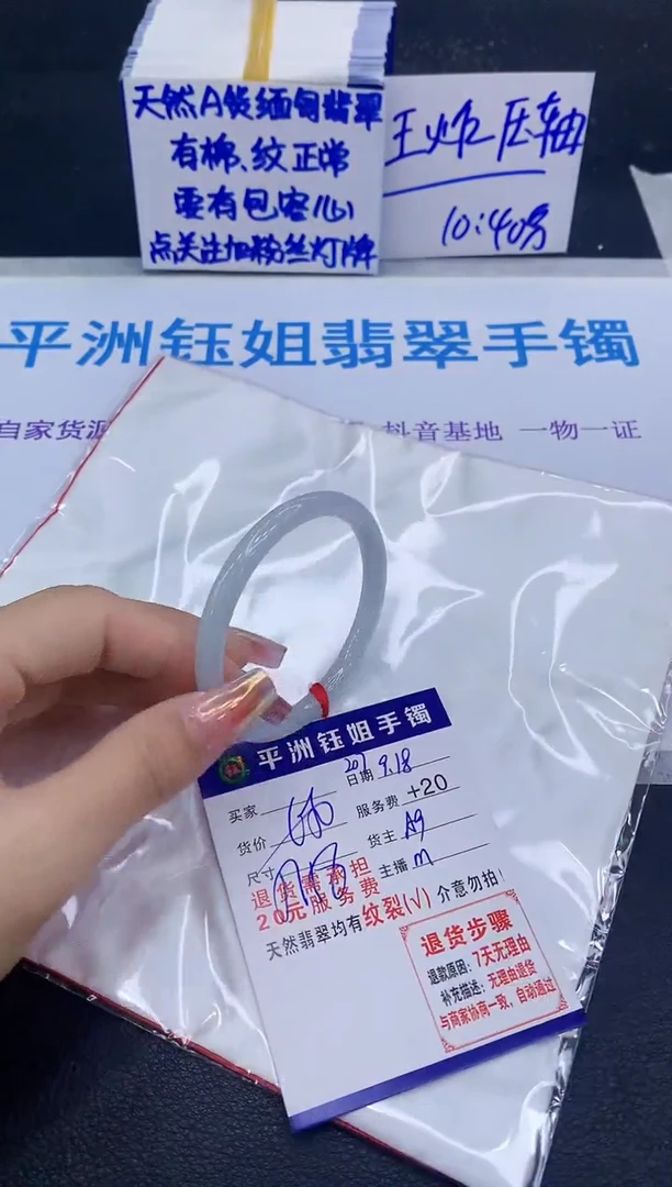 未镶嵌手镯翡翠11111