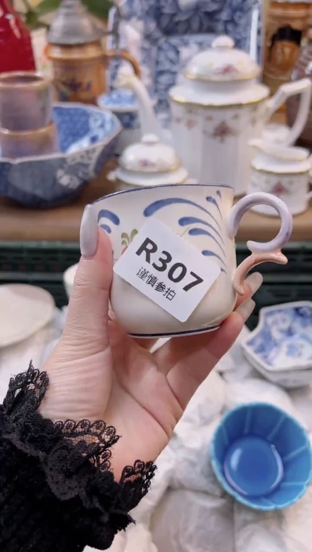 【闪购商品】杯           307