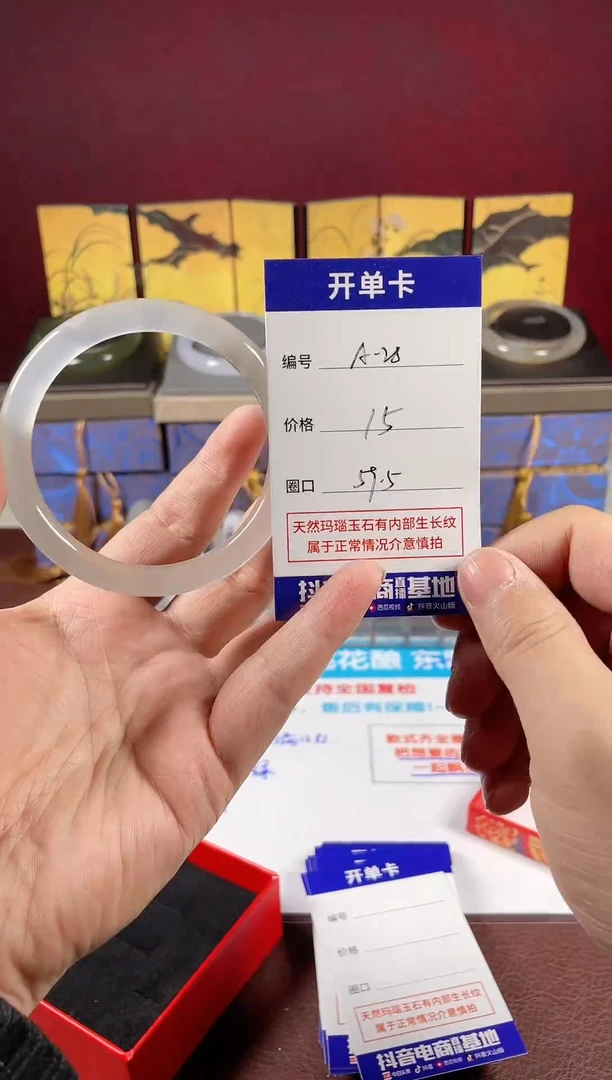 【闪购商品】玛瑙/玉髓手镯未镶嵌白月光28