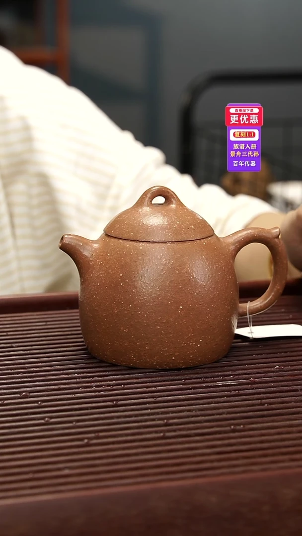 茶壶紫砂紫砂壶紫砂壶