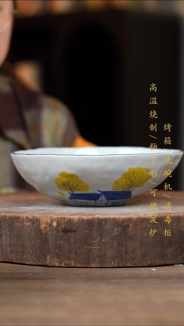 瓷片景德镇高温釉下彩（食品级）
