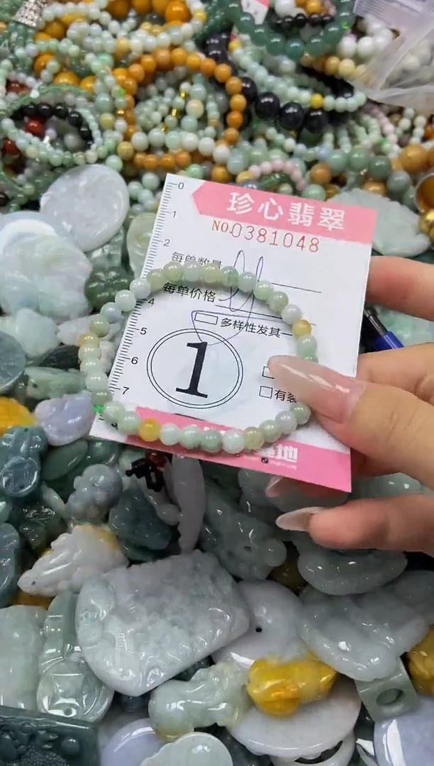 颈饰未镶嵌翡翠闪购0381048