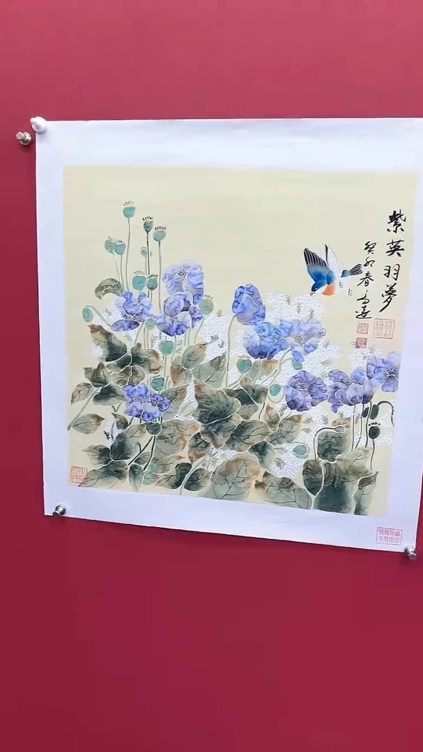 国画书法绘画闪购