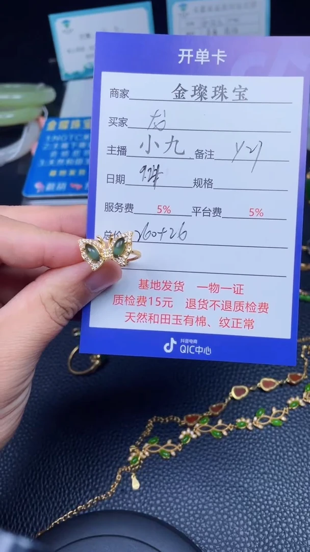颈饰银S925镶嵌和田玉龙*宝y27