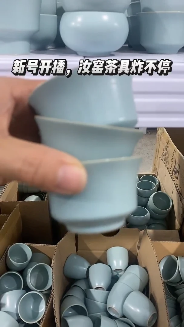 【新粉福利】微微瑕疵盖碗主人杯@@@