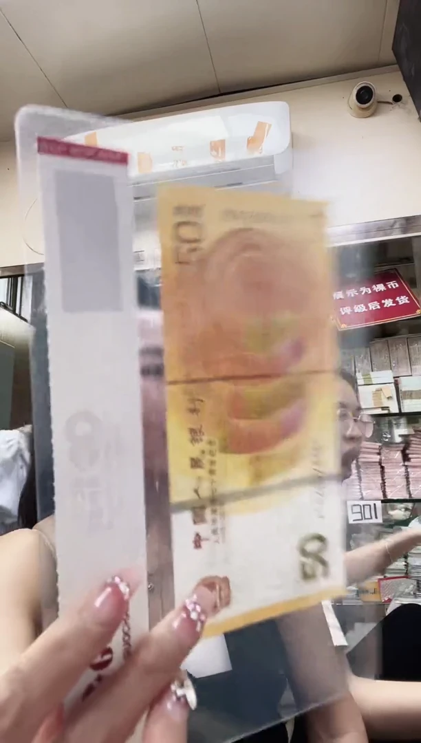 纸黄金钞 单张 J142097888