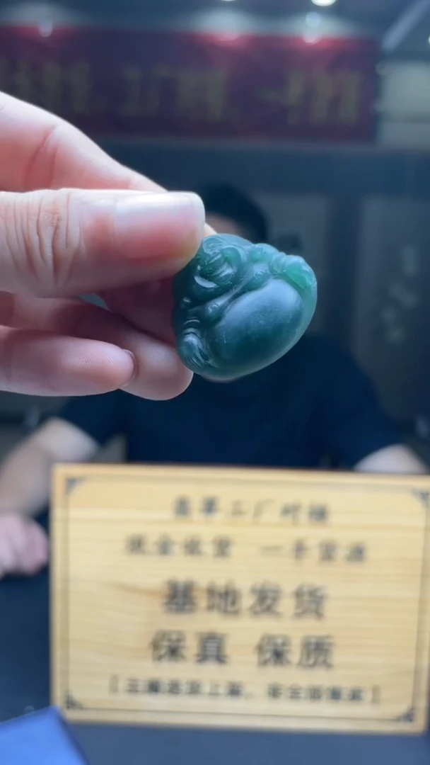 未镶嵌定制翡翠********325