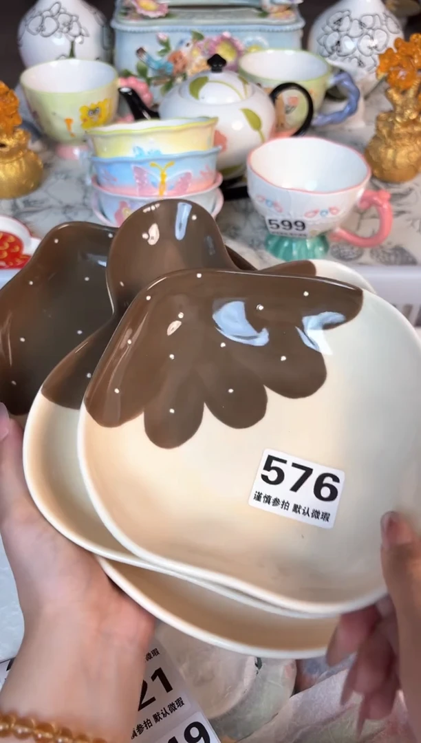 瓷片576默认微瑕15包邮库存1件