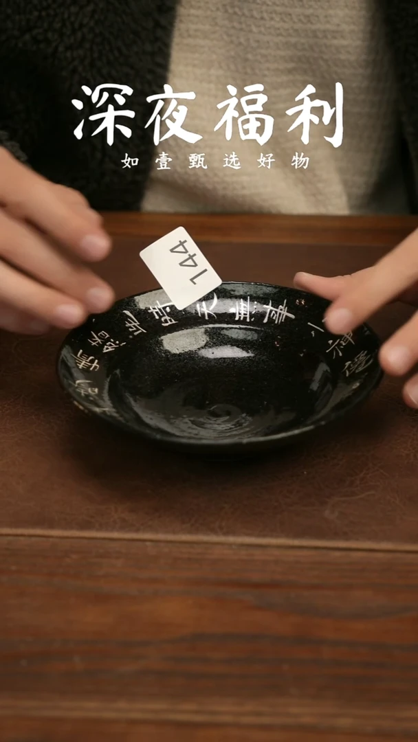 如壹陶艺甄选好物