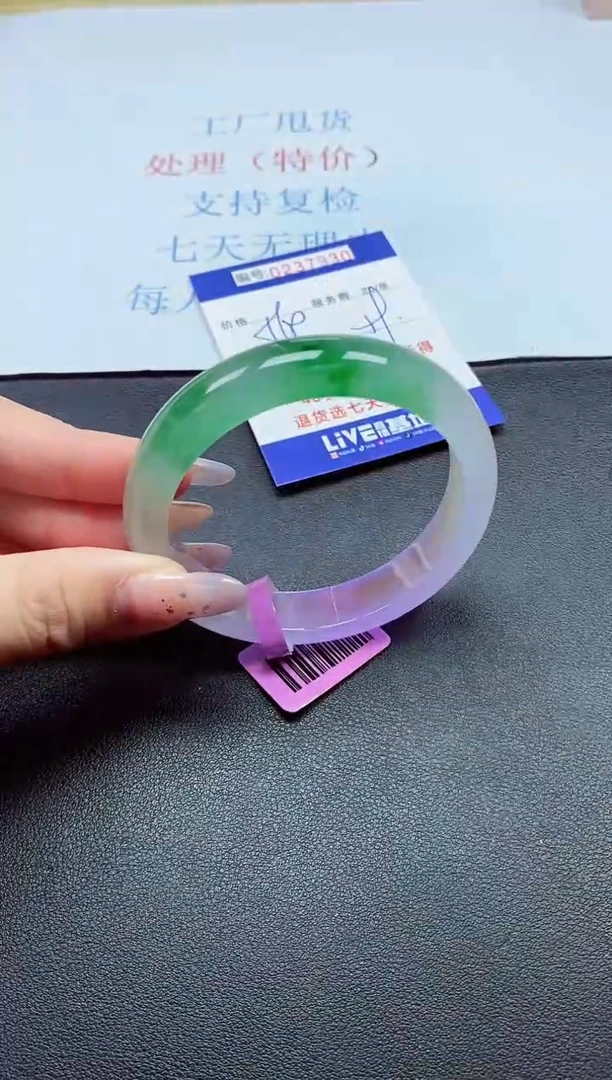 以实物为准0000237930