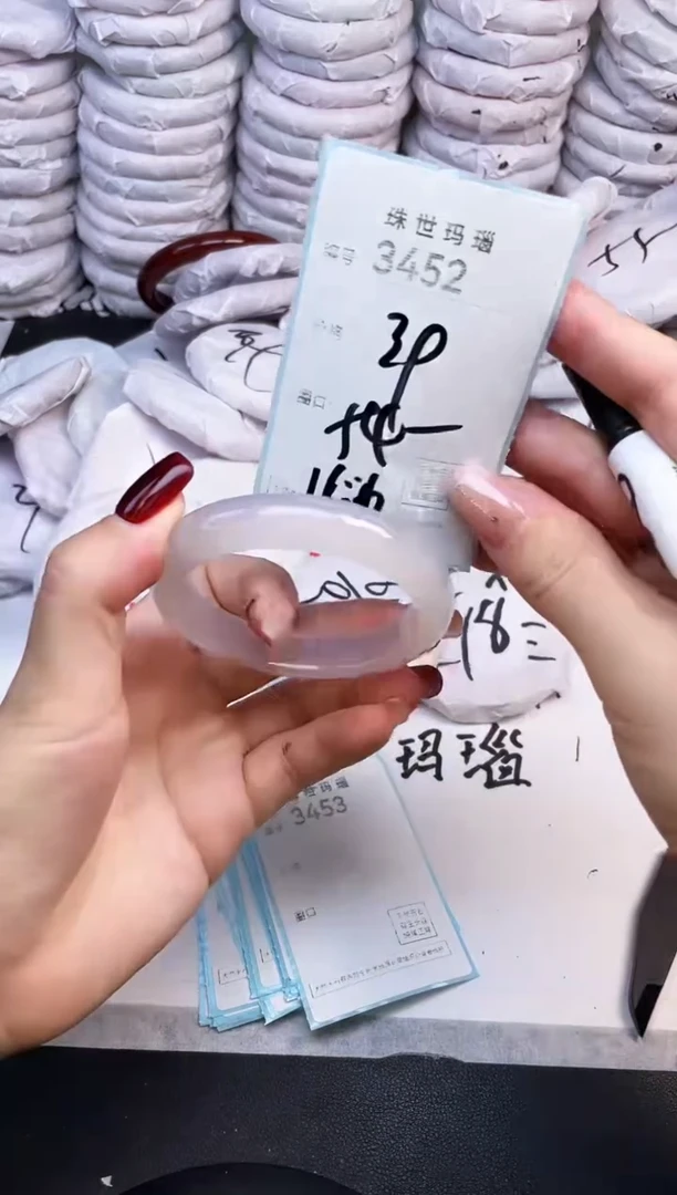 手镯玛瑙/玉髓未镶嵌3452