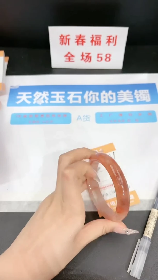 【闪购商品】石英质玉手镯未镶嵌329