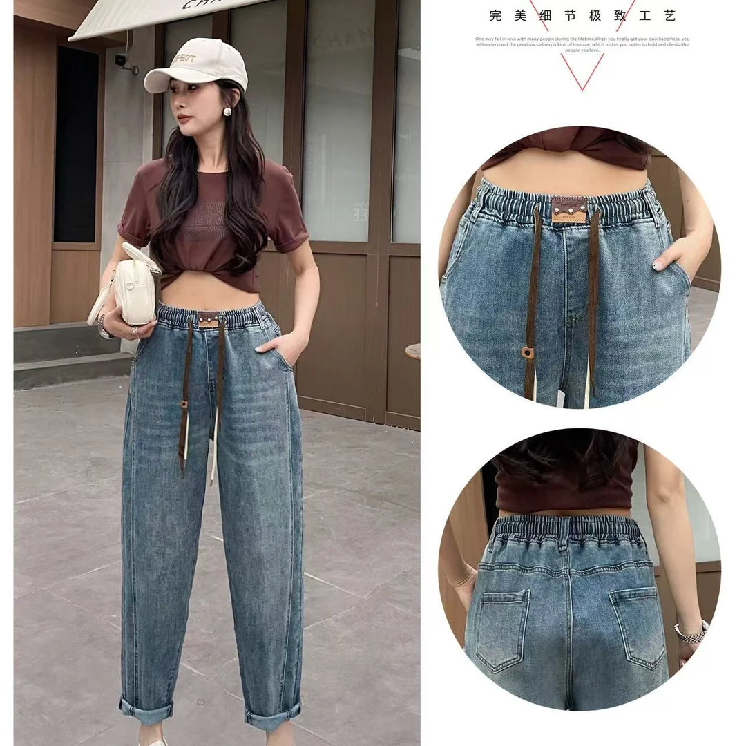 大码春款中高腰弹力抽绳哈伦老爹牛仔裤9907（100-200斤）