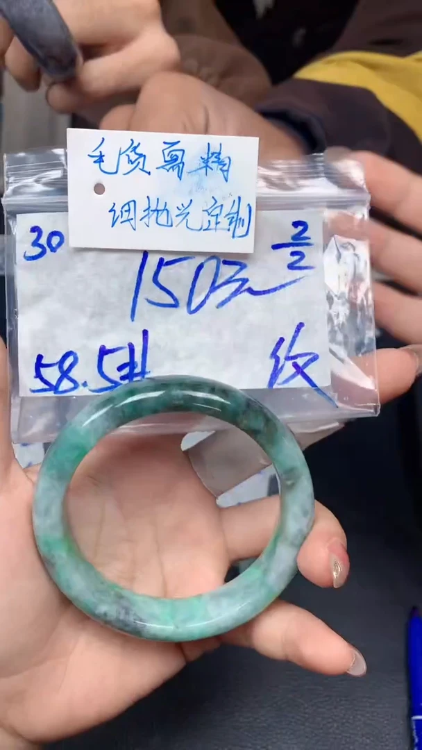 【闪购商品】定制翡翠未镶嵌30毛货需精细抛光手镯多样性拍一发一