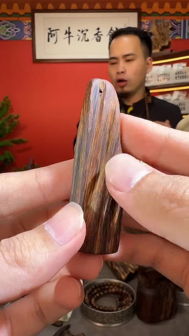 沉香吊坠46号海南五指山白蜡棋多样性发一