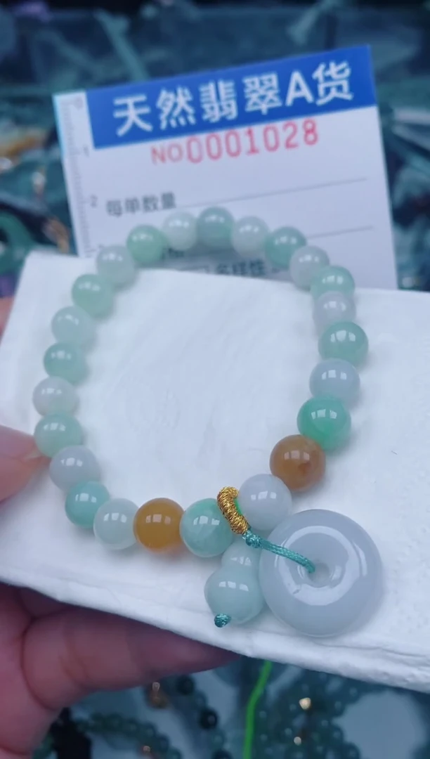 颈饰未镶嵌翡翠00001028