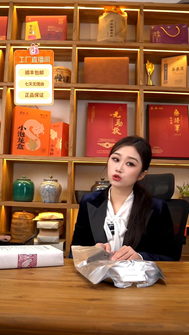 桑香千两饼665 克