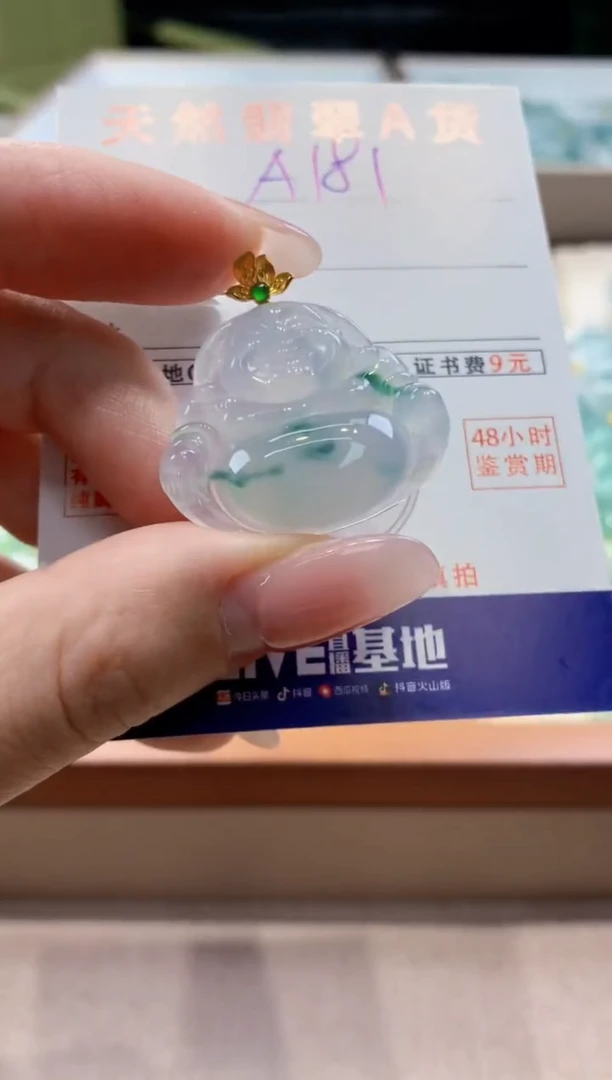 颈饰18K金镶嵌翡翠天然缅甸a货翡翠
