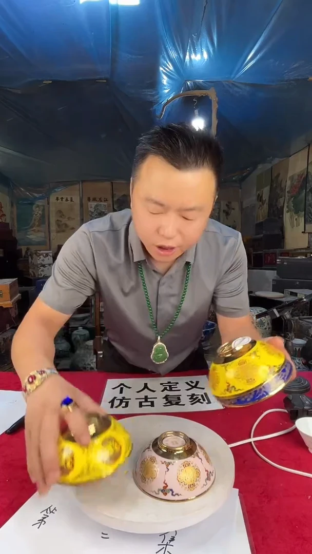 摆件766青花龙纹斗笠杯