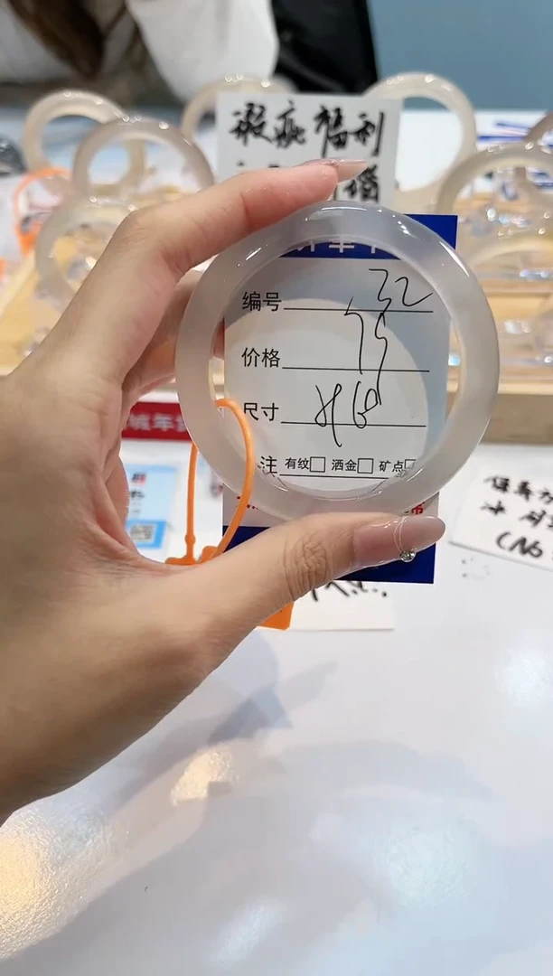 【闪购商品】玛瑙/玉髓手镯未镶嵌32-59+L马黑1瑕L-L