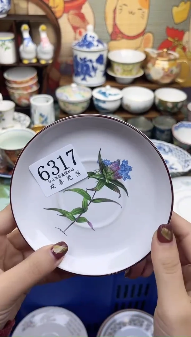 瓷片?****?           6317