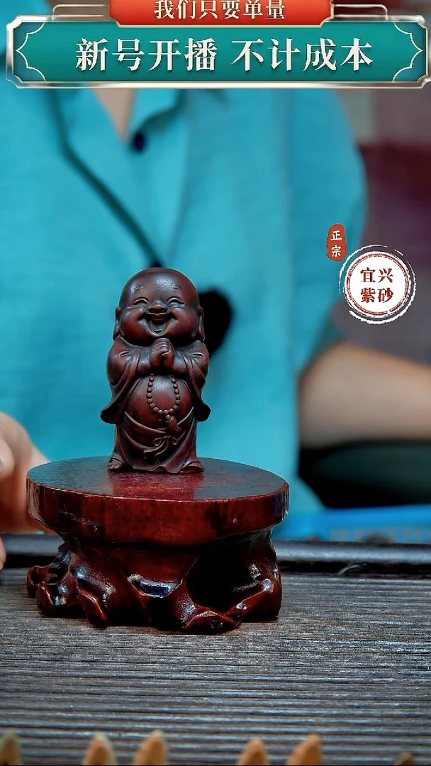 紫砂茶宠原矿紫砂茶宠摆件