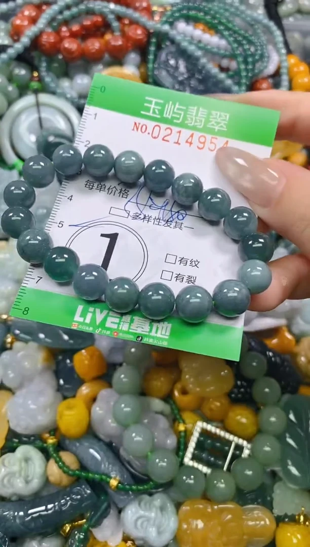 颈饰未镶嵌翡翠闪购0214954多样性发其一