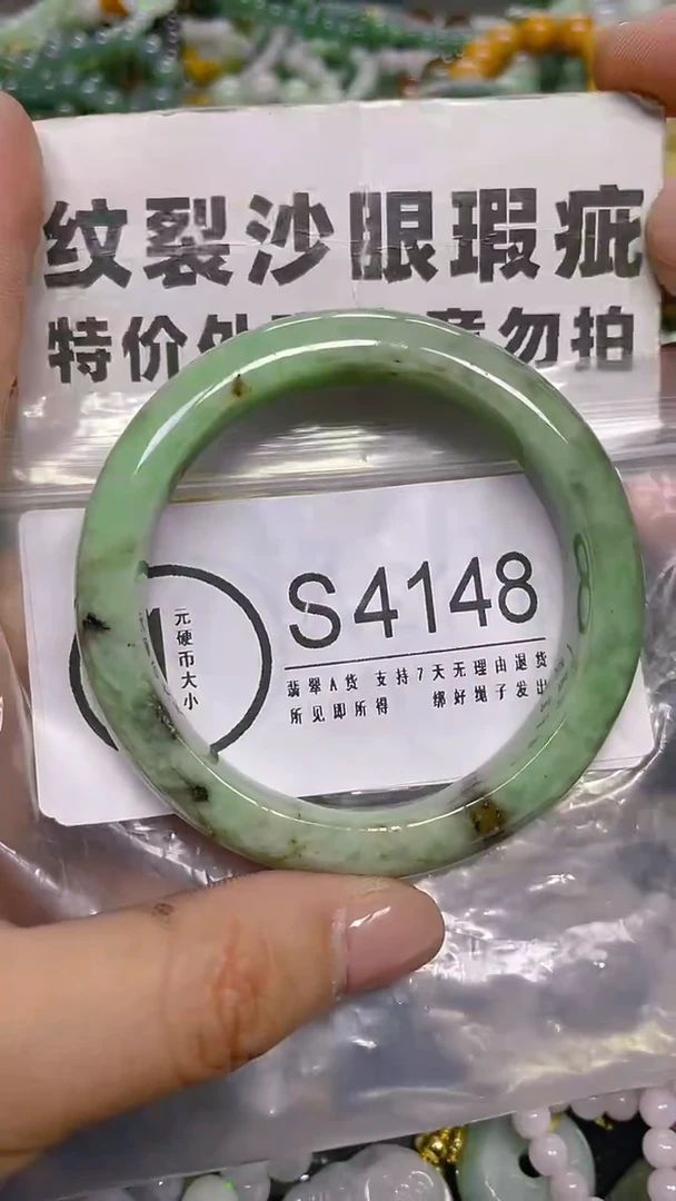 颈饰未镶嵌翡翠55-56/ S /纹裂沙眼瑕疵介意勿拍