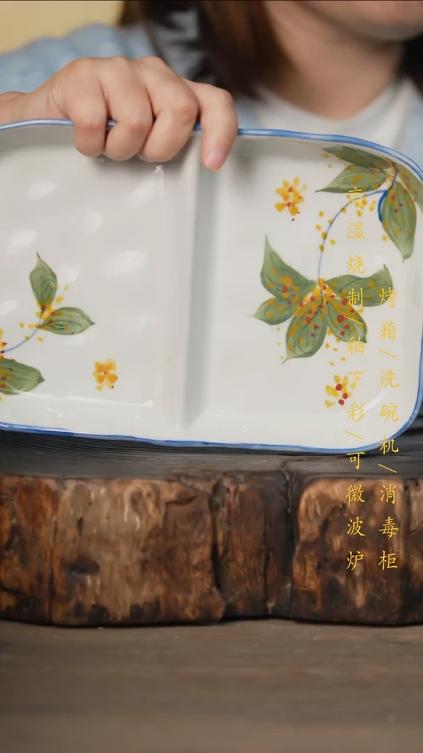 瓷片景德镇高温釉下彩可微波烤箱洗碗机