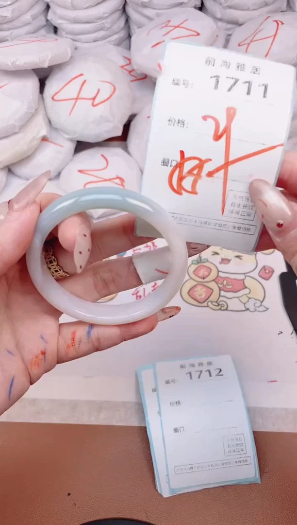 【闪购商品】玛瑙/玉髓手镯未镶嵌1711