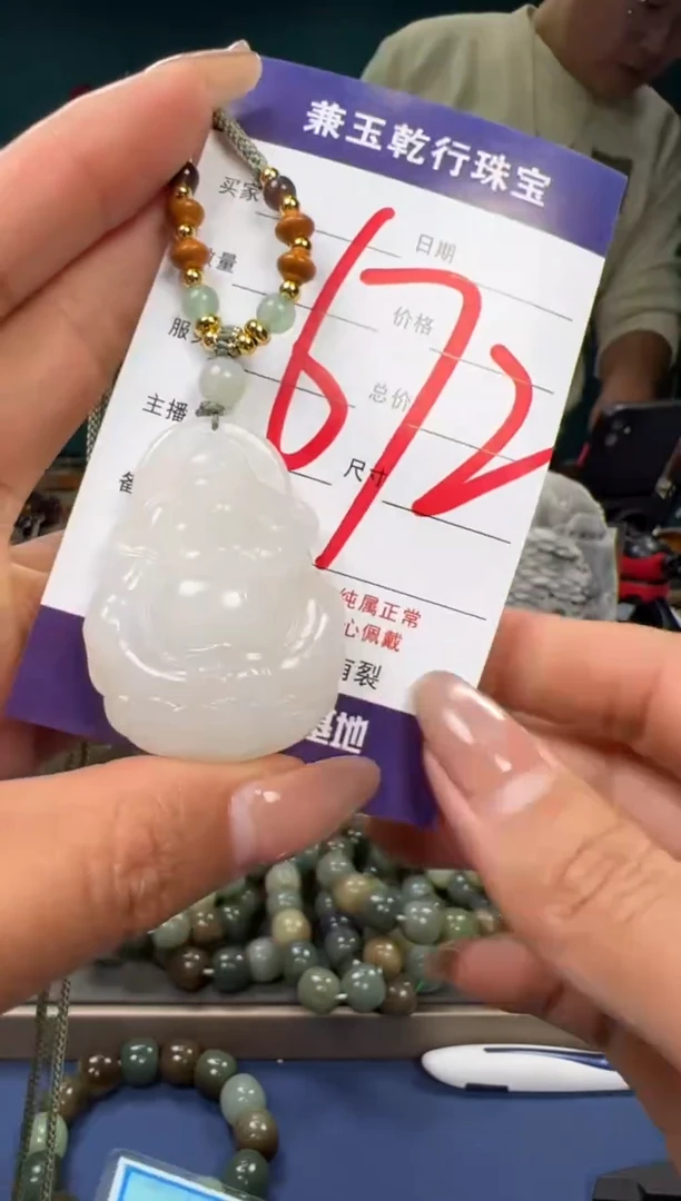 【闪购商品】和田玉颈饰未镶嵌和田玉