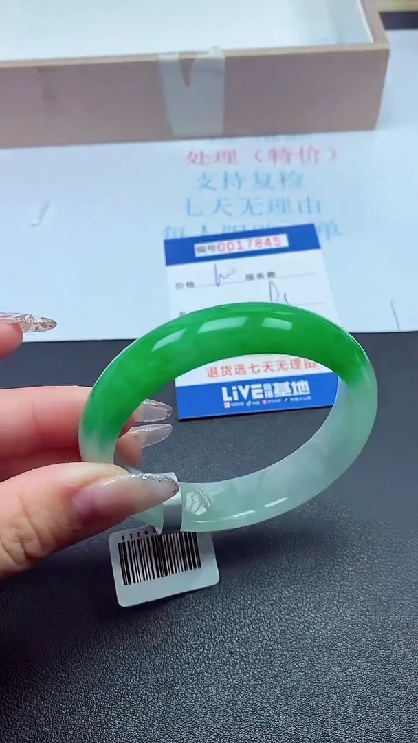 饰品以实物为准0017845