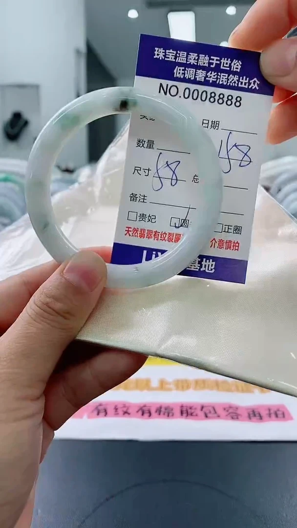 未镶嵌手镯翡翠天然缅甸A货翡翠