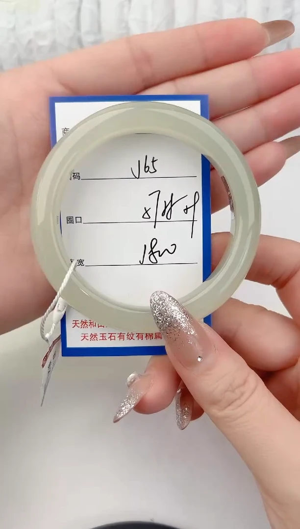 未镶嵌手镯和田玉65颜色微差无瑕疵