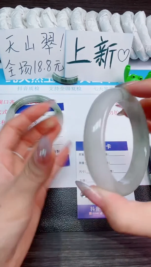 石英质玉手镯未镶嵌132-58